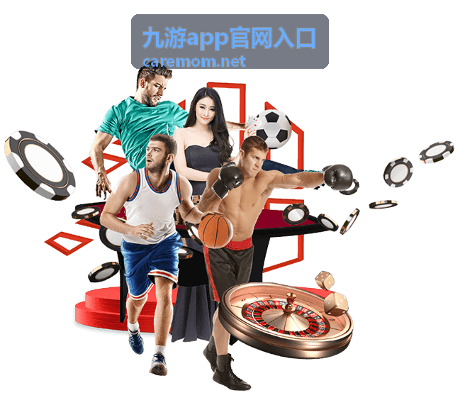 九游app官网入口休闲益智游戏中心封面